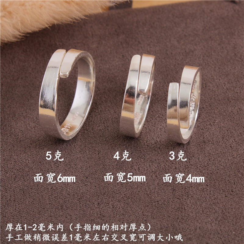 纯手工戒指男戒女生情侣指环