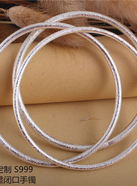 纯银999锤纹闭口国风情侣