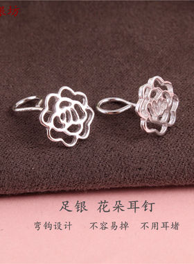 镂空玫瑰花纯银耳钉礼物时尚饰品