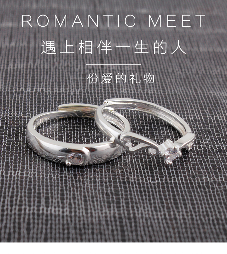 情侣纯银戒指一对开口足银结婚