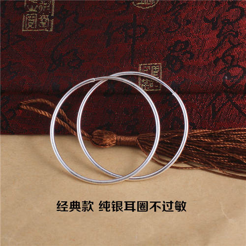 正品小耳圈光面女款不过敏足银