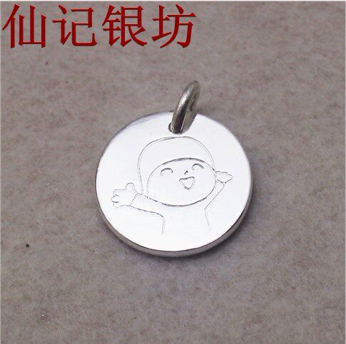 仙记银坊纯手工制作 平安扣 S999纯银制品 银吊坠 圆形 圆币 银牌