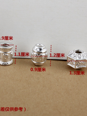 立体足银吊坠路路通手编绳