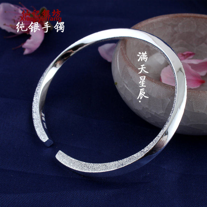 S990足银纯银开口手镯韩版简约学生方条满天星麻花情侣手环男女款