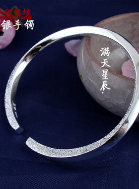 s990足银简约风方条麻花情侣手环