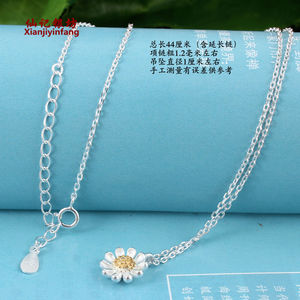 仙记银坊 s925纯银项链女短锁骨链日韩配饰品小雏菊花朵吊坠挂件