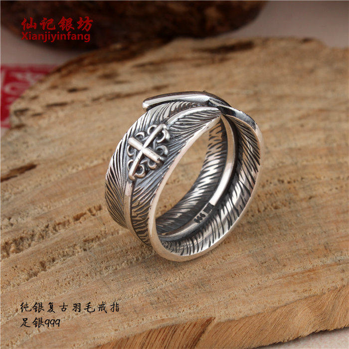 羽毛戒指999银楚乔传同款星儿