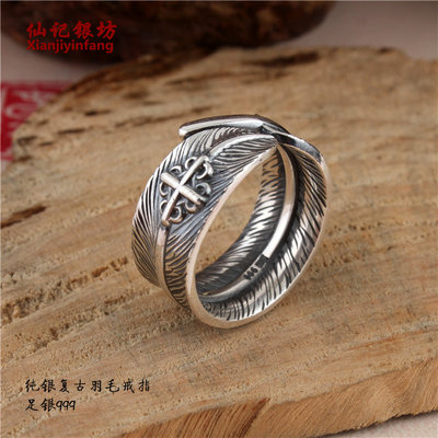 羽毛戒指999银楚乔传同款星儿