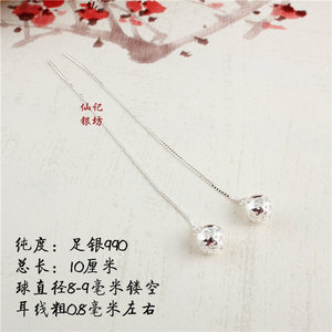 简约990足银不过敏个性温柔气质小圆球耳线长款耳链耳环耳坠耳链