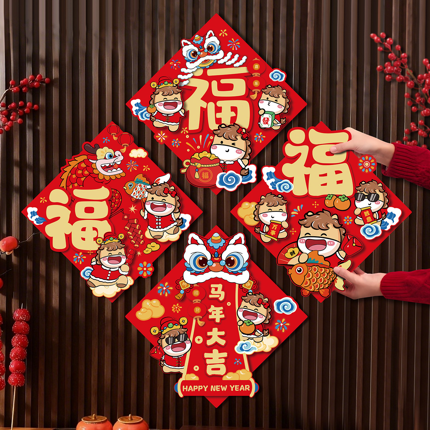 立体福字门贴2026新款马年纸新年卡通斗方装饰春节入户门过年布置
