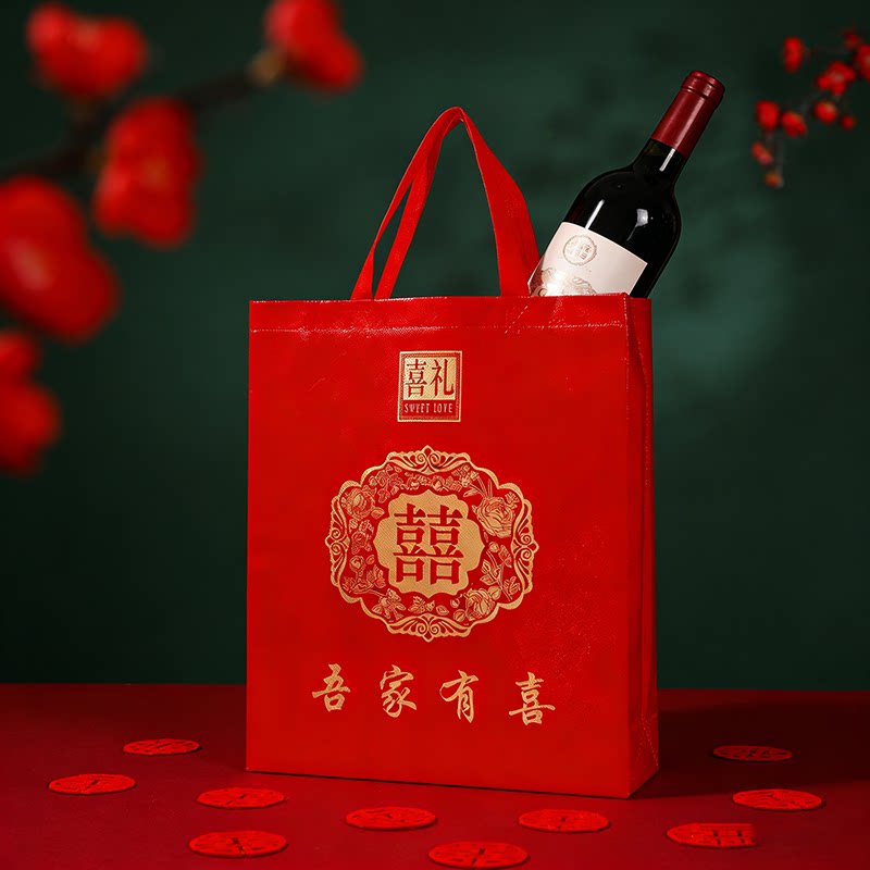结婚手提袋红色喜字喜糖盒大号婚礼伴手礼袋子订婚回礼品袋包装袋