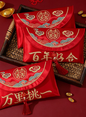 布艺改口红包结婚专用高档红色喜包红包袋婚礼喜字大号一万元封包