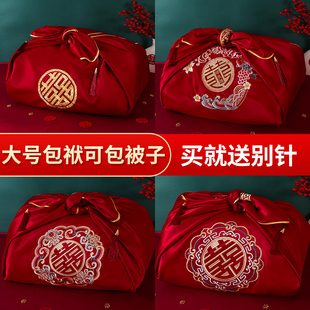 结婚包袱皮女方娘家嫁妆新娘婚庆陪嫁套装喜盆刺绣包裹布用品大全
