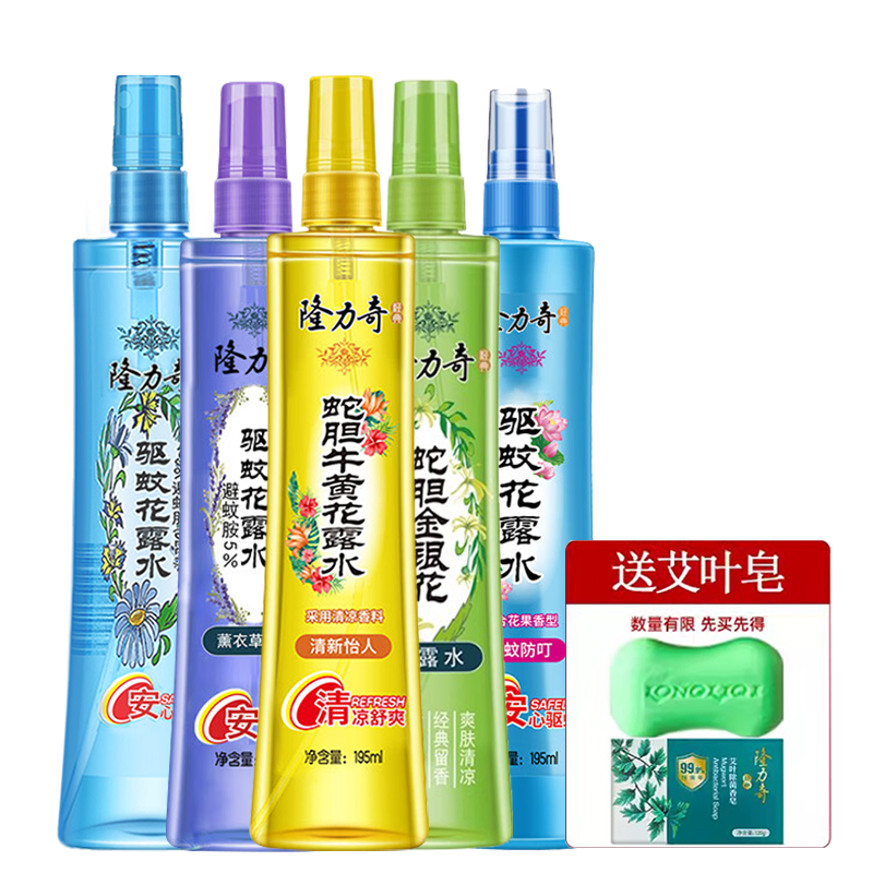 隆力奇驱蚊止痒花露水大瓶装