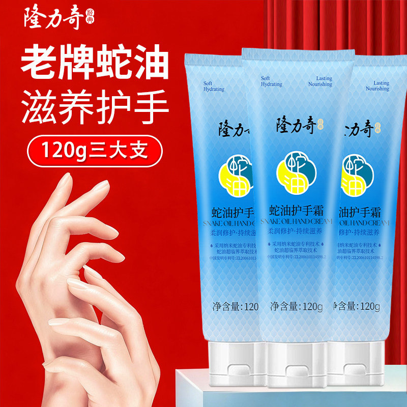 ¡�������ͻ���˪����ʪ��ˮ�ﶬ����������Ů�ٷ��콢�������