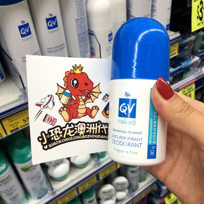 澳洲QV滚珠腋下止汗露抗菌除臭抑汗无味无香精孕妇可用80g