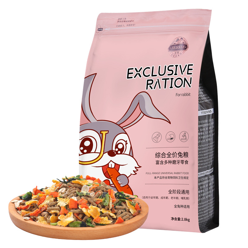 洁西（JESSIE）综合成兔粮兔子饲料宠物兔子粮食成兔垂耳兔 2.8kg