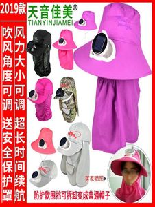 成人带风扇帽戴头上的风扇帽有风扇的帽子大风太阳帽充电男女款夏