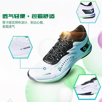 威克多VCWin99专业羽毛球鞋