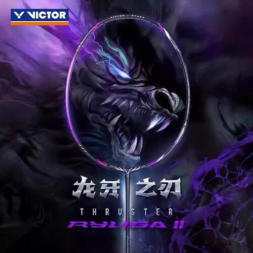 威克多胜利进攻型羽毛球拍