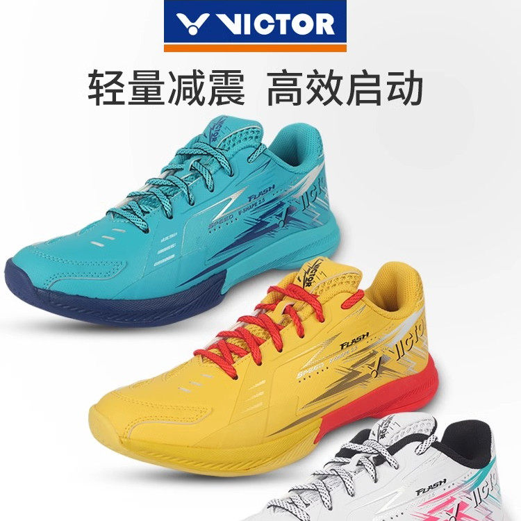 正品VICTOR胜利羽毛球鞋闪电FLASH 维克多男女款春夏透气运动鞋图片