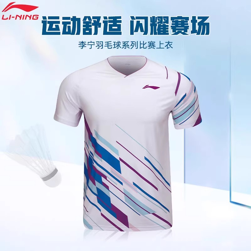 李宁羽毛球服比赛服速干短袖图片