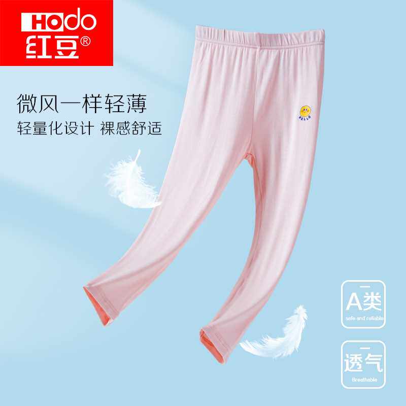 红豆女童打底裤夏季薄款儿童九分裤中大童女孩莫代尔轻薄冰丝裤子