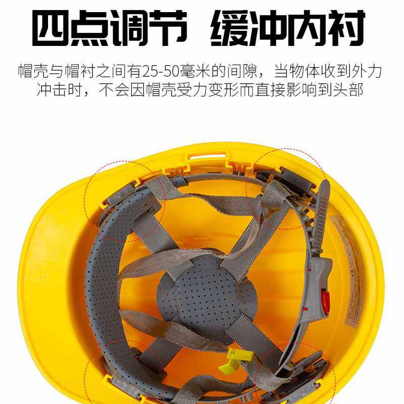 透气国标女工程定制头盔中国建筑安全帽男工地白色工作钢盔可调节