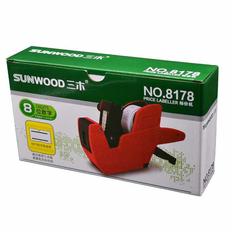 定制三木打码机打价格标签机打价机超市价钱打码器标价机价格纸全