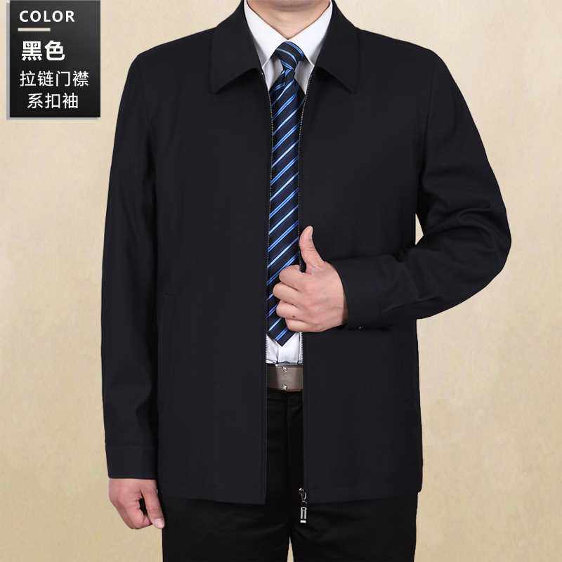 领导干部夹克公务员外套中老年男士官员春秋薄款商务休闲爸爸上衣