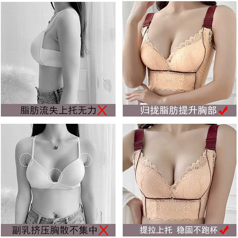 收副乳调整型内衣女小胸聚拢2021年新款爆款上托防下垂矫正文胸罩 女士内衣/男士内衣/家居服 文胸 原图主图