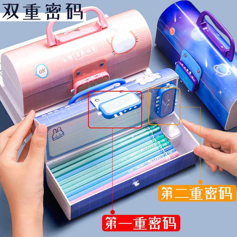 密码笔盒小学生带密码锁可爱ins日系创意网红女孩大容量简约儿童