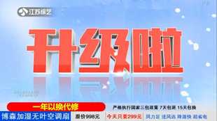 家用小型冷风扇卧式 博森加湿无叶空调扇电视同款 宿舍移动水冷空调