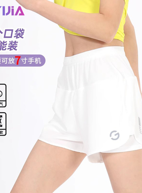 橙义家跑步短裤女防走光可放手机夏季专用马拉松健身瑜伽三分裤子