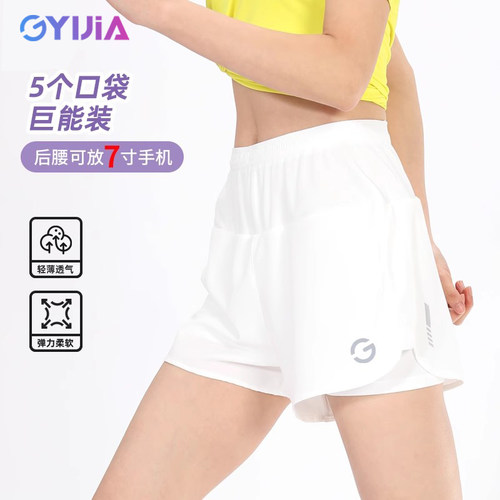 马拉松运动防走光速干短裤
