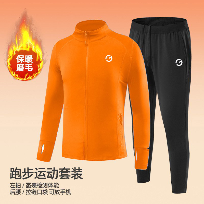 秋冬跑步套装男女磨毛保暖健身运动服外穿立领长袖速干训练直筒裤,运动服/休闲服装,跑步套装,淘宝优惠券,粉丝福利购,淘宝优惠卷