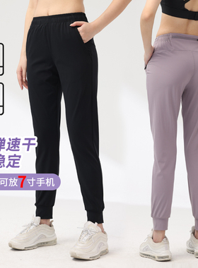早秋跑步长裤女马拉松速干运动裤健身瑜伽训练束脚裤后腰可放手机