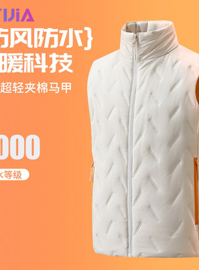 秋冬专业跑步马甲女户外骑行运动防风防水轻薄棉服立领外套男背心