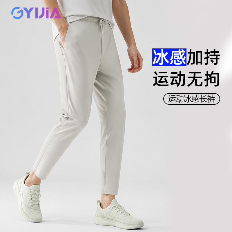CHENGYIJIA跑步长裤男户外运动图片