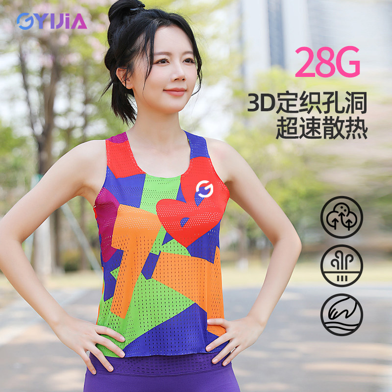 夏季专业马拉松竞速背心女士跑步风洞背心超轻速干比赛运动上衣男