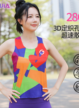 夏季专业马拉松竞速背心女士跑步风洞背心超轻速干比赛运动上衣男