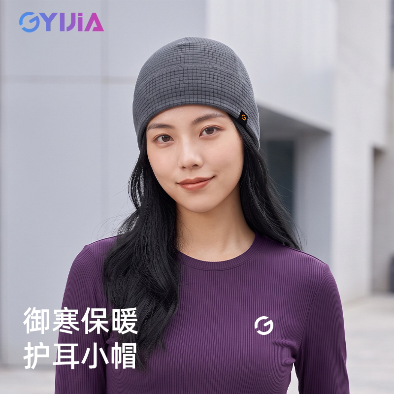【新品】橙义家跑步护耳帽男女秋冬户外骑行训练保暖运动防寒帽子