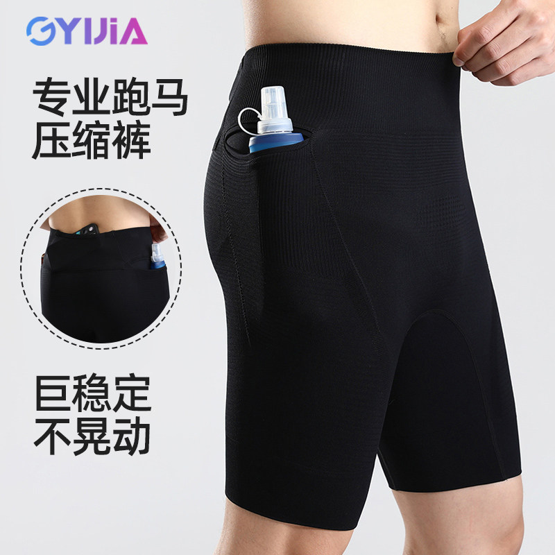 CHENGYIJIA跑步压缩裤男图片