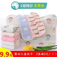 Shabu gối bông trẻ em cao cấp khăn gối cotton dày sáu lớp gạc bé gối khăn thấm mồ hôi trẻ - Khăn gối khăn choàng gối