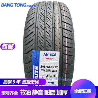 全新正品ANNAITE安耐特加厚汽车轮胎165 175 185 195/60 65 70R14