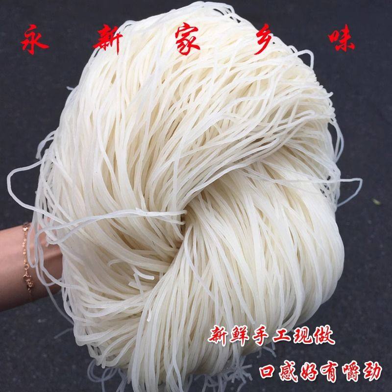 江西新鲜米粉5斤包邮农家手工自制正宗永新特产干米粉无添加