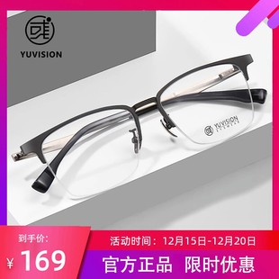 防蓝光眼镜防辐射男士 手机电脑抗疲劳平光无度数护目镜女潮流新款