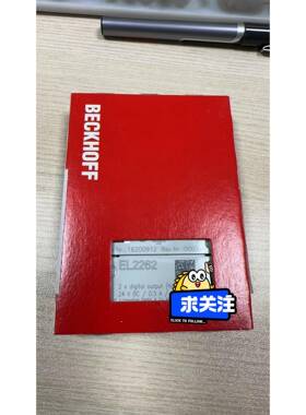 BECKHOFF EL2262全新原装议价