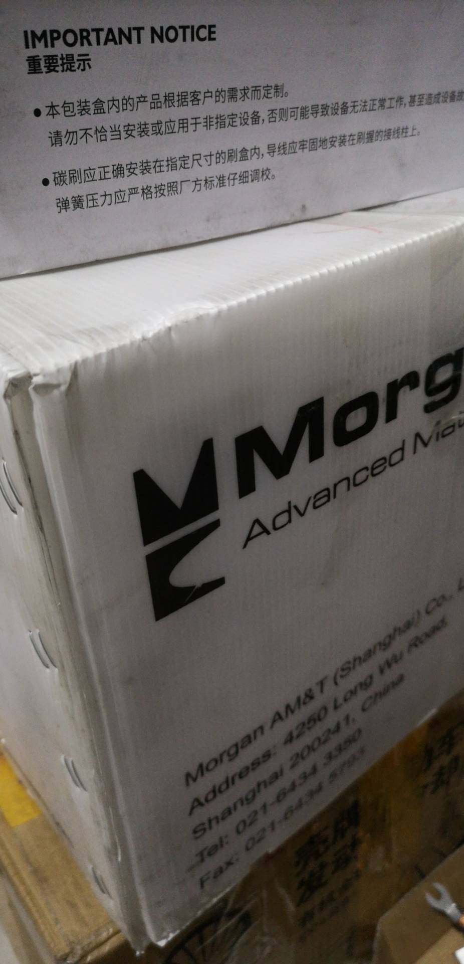 摩根主碳刷 上海摩根碳刷mg1147 20x40x100 全议价,议价