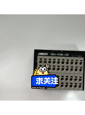 欧姆龙XW2R-P40MD-COM极速发货议价